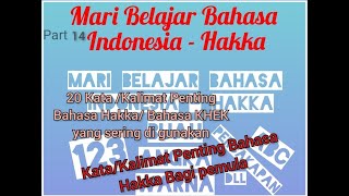 Download lagu Belajar Bahasa Hakka - 20 kata/Kalimat Penting bahasa khek yang sering di pakai-khek kota singkawang mp3