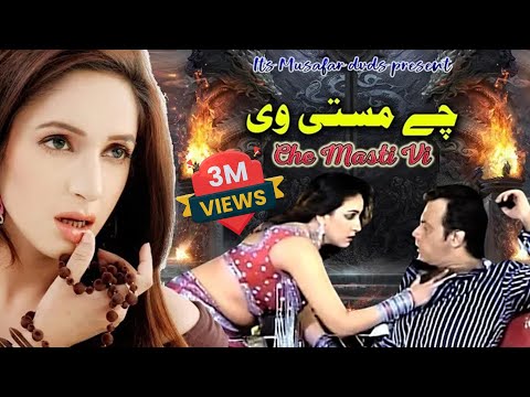 Che Masti Vi | Pashto Song | Nazia Iqbal OFFICIAL Song Film Video