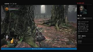ダークソウル3をやるだけの実況3