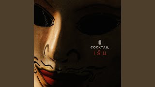 เร้น (เพลงประกอบภาพยนตร์ แมนสรวง)