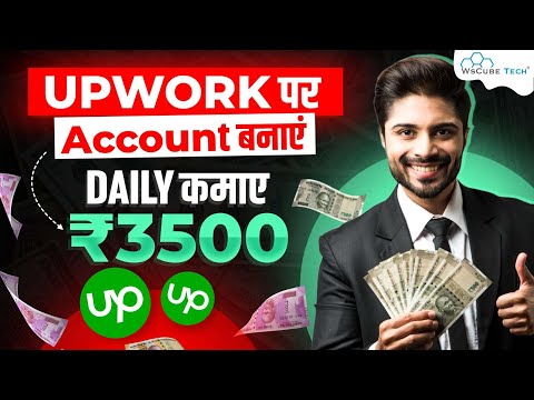 How to Create Account on UPWORK Find Best Gigs | Make Money on Upwork 2023