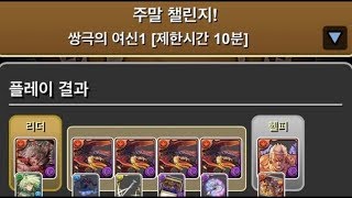 [10분 제한 투기장 1] 라르그×라오우 pt. (니드호그 시스템)