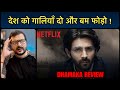 Dhamaka (Netflix) - Movie Review | मतलब कुछ भी दिखा दोगे 😏