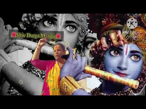 सखी बांके बिहारी दे नाल आंख मेरी लड़ गई