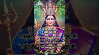 Download lagu கனவில் நின்ற திருமுகம் கந்தவேலின் தாய் முகம் 🙏🥰 mp3