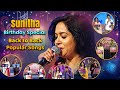 Sunitha Birthday Special Super Hit Songs Swarabhishekam Sunitha Swarabhishekam