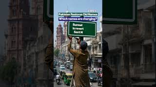 Pakistan Restores Old Names: Islampura is becoming Krishan Nagar  | Lahore