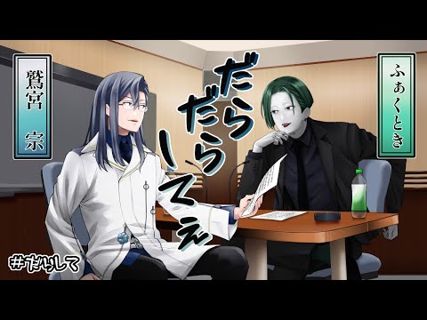 【定期ラジオ配信】#だらだらしてぇ 205【Vtuber】