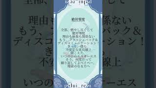 【JKの間に有名になりたい】16歳が#絶対零度 /#なとり #一発録り で #歌ってみた