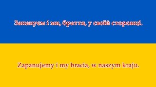 Kadr z teledysku Hymn Ukrainy tekst piosenki Hymn Narodowy
