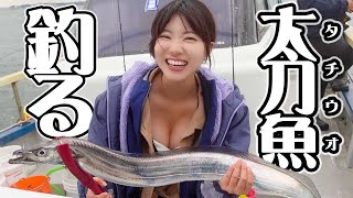 太くて大きな太刀魚釣ります！！！