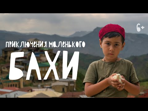 Трейлер
