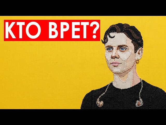Саша Айс рассказала правду о Ване Дмитриенко [он ответил]