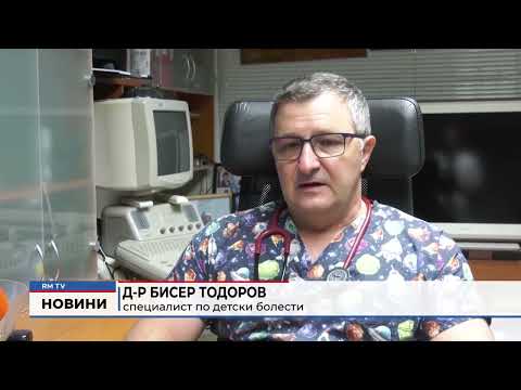 България е първенец по заболели от морбили: На какво се дължи? Гледайте цялото интервю с педиатъра д-р Бисер Тодоров от Враца