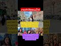 งานเข้า ติดตม ยุโรป แพรวพราวแสงทอง ข