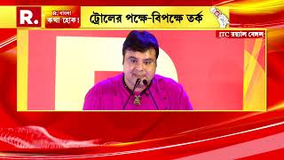 Bangla News I 'রুচিটা নিম্নগামী হয়, শিল্পটা কখনও নিম্নগামী হয় না' : Sujoy Prasad Chatterjee video