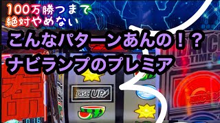 きつい展開は続く...それでも！【100万企画ディスクアップ2】part11