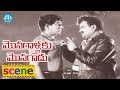 Monagallaku Monagadu Scenes Ramesh Escapes From Jail Krishna Kumari