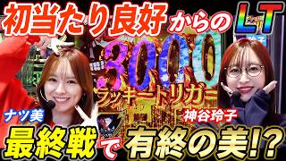 e東京喰種 Part13 