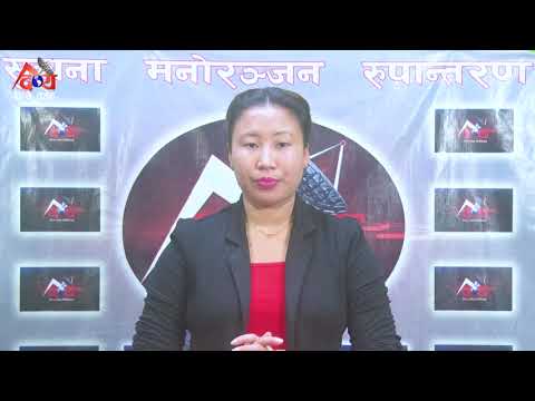 DDTV PRIME TIME NEWS 2078-02-29