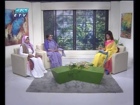 একুশের সকাল ২৪ জানুয়ারি ২০১৯ (আলোচক: তুহিন সুলতানা-ব্রান্ড ম্যানেজার,আকিজ ফুড এন্ড বেভারেজ। নুরজাহান দিপা-অধ্যক্ষ, পিএফডিএ-ভোকেশনাল ট্রেইনিং সেন্টার।)