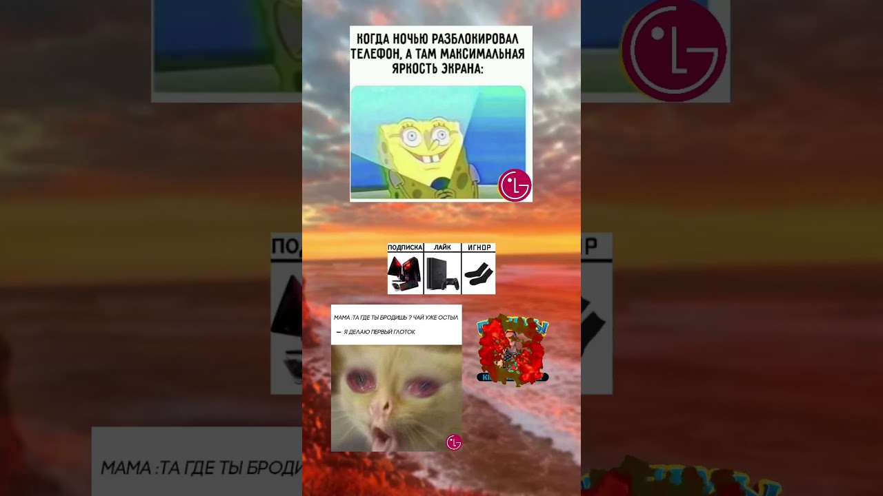 #remix #music #anime #nightcore #edm #memes #nuggets #bass #beats #мемы