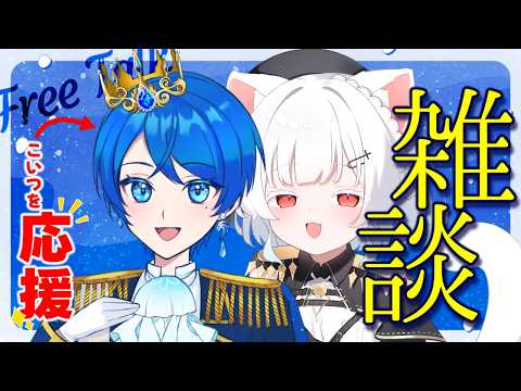 頑張る君を応援