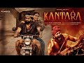 Kantara - Karma Song (Tamil) - Loop (25 Mins) | Deepti Suresh | Rishab Shetty | Ajaneesh Loknath