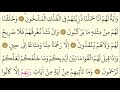 36-Surah Yasin- Maher Al Muaiqly -Arabic translation HD