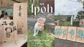 Download lagu Travel Vlog | Ipoh, Malaysia 5D4N Food Trip mp3 Download lagu Travel Vlog | Ipoh, Malaysia 5D4N Food Trip mp3