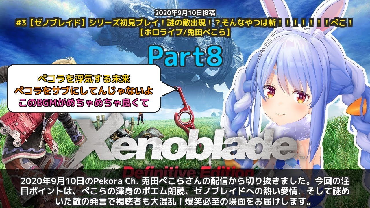 YouTubeサムネイル