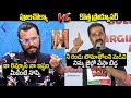 పూలచొక్కా Vs కొత్త ప్రొడ్యూసర్ Virgin Boys Produce