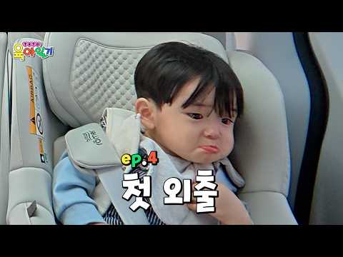 두 번 찍어 안 넘어가는 낮잠 없다 | TXT의 육아일기 EP.04 (ENG)