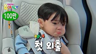 Download lagu 두 번 찍어 안 넘어가는 낮잠 없다 | TXT의 육아일기 EP.04 (ENG) mp3