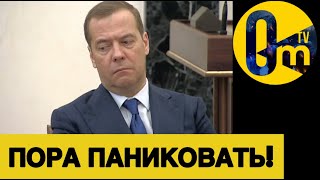 «ПУТИНСКАЯ МАРИОНЕТКА» КРИЧИТ О НОВЫХ УГР0ЗАХ!