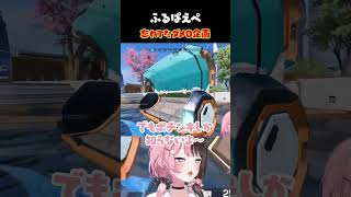 ［ #APEX ］ひさしぶりのPUBGコラボ［橘ひなの/ぶいすぽっ/胡桃のあ/渋谷ハル］