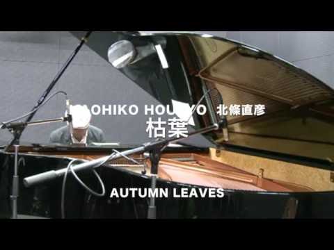 download lagu mp3 mp4 北條 直彦, download lagu 北條 直彦 gratis, unduh video klip 北條 直彦