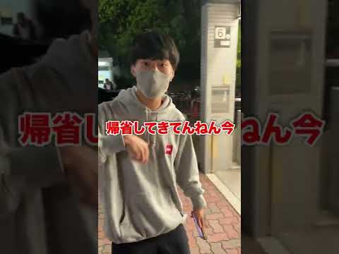 英語文化学科 人生1度は経験したことある気まずい瞬間。#Shorts