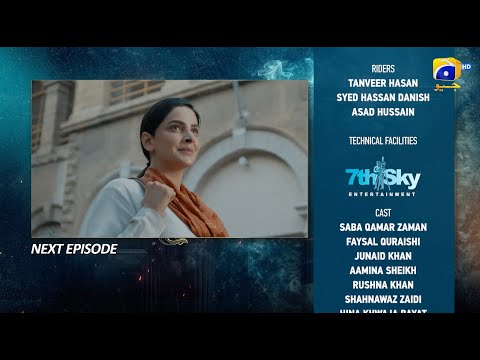 Case No.9 Last Episode 32 Teaser - 7th January 2026 - HAR PAL GEO