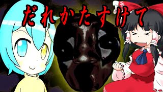 しぃずごぉん　笑顔が無くなった…？　ゆっくり実況