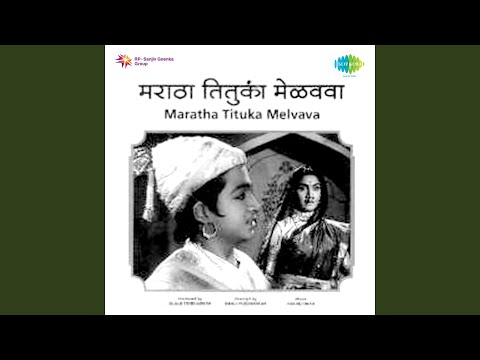 Akhercha Ha Tula Dandvat — watch video