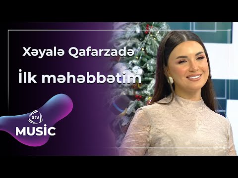 Xəyalə Qafarzadə - İlk məhəbbətim