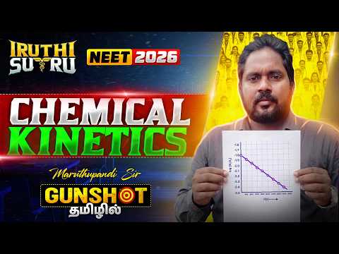 CHEMICAL KINETICS 💥 | GUNSHOT | Iruthi Sutru Round 2 | Dr Maruthupandi Sir 💯|NEET 2026 💥💥