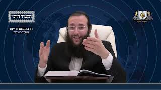 העמוד היומי מסכת עירובין דף מט עמוד א