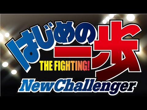 Opening - Hajime no Ippo: New Challenger