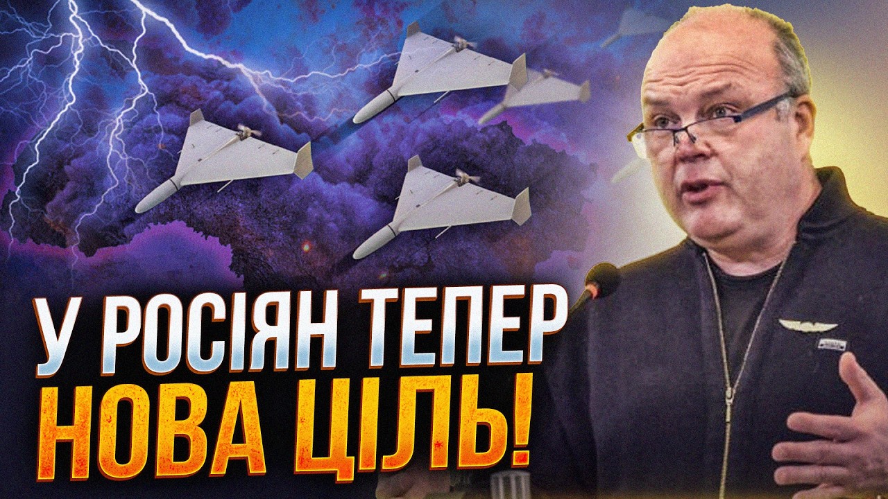 ⚡️⚡️Росіяни паралізують країну зграями шахедів. Страшні наслідки ударів /