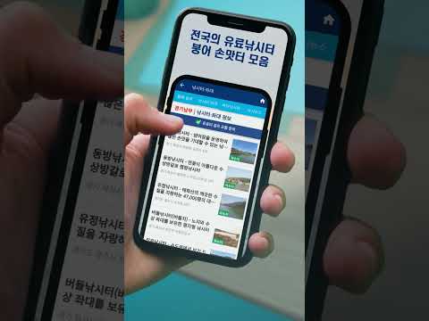 낚시의 달인 - 전국 낚시터 바다낚시 포인트 물때 날씨
