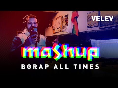 VELEV - MASHUP ( Misho Shamara , Лошите , Vanko1, Spens )