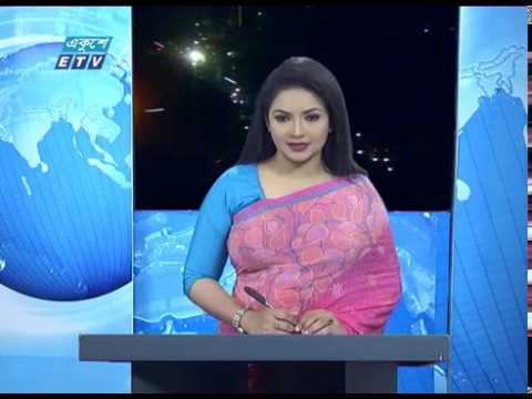 রাত ০১টার সংবাদ || ১৫ নভেম্বর ২০১৯