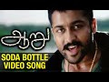Soda Bottle Aaru 2005 1080p DTS 5 1